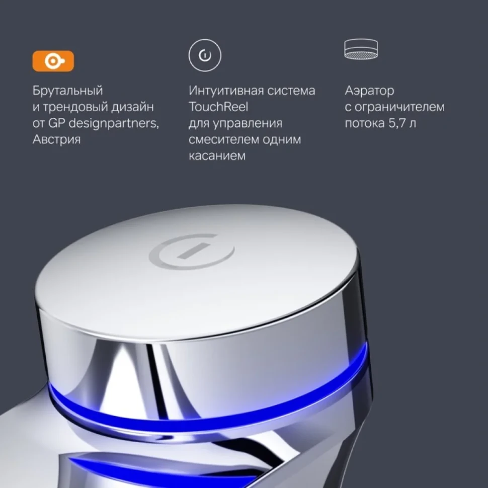 Термостатический смеситель AM.PM Inspire V2.0 F50A93400 TouchReel электронный с донным клапаном