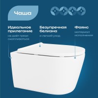 Унитаз подвесной DIWO Архангельск 0800 безободковый, с микролифтом