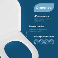 Унитаз подвесной DIWO Архангельск 0800 безободковый, с микролифтом
