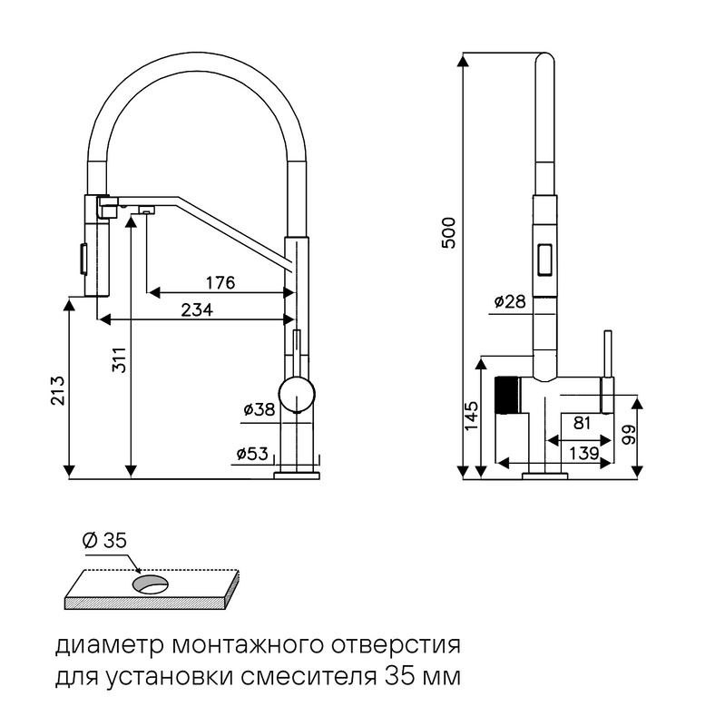 Смеситель для кухни Paulmark Zender Ze213155-BG с гибким изливом, брашированное золото