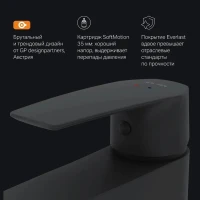 Комплект для раковины AM.PM Gem F90A03022 с гигиеническим душем, матовый черный