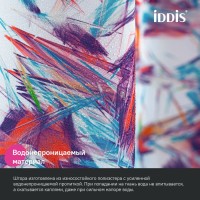 Штора для ванной IDDIS Base BX05P18i11 180х200, разноцветная