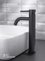 Смеситель для раковины РМС SUS128 SUS128BL-001F-1 черный Смеситель для раковины РМС SUS128 SUS128BL-001F-1 черный