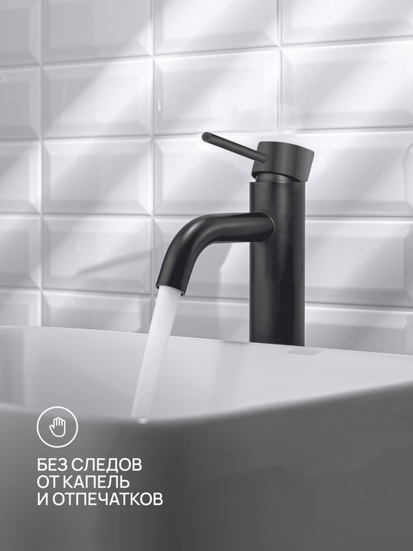 Смеситель для раковины РМС SUS128 SUS128BL-001F-1 черный