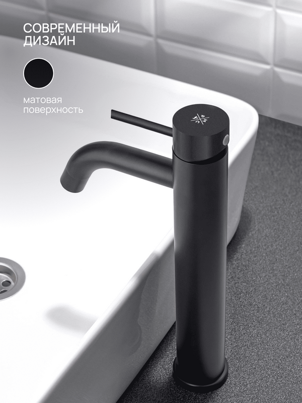 Смеситель для раковины РМС SUS128 SUS128BL-001F-1 черный