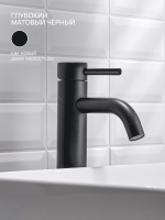 Смеситель для раковины РМС SUS128 SUS128BL-001F-1 черный Смеситель для раковины РМС SUS128 SUS128BL-001F-1 черный
