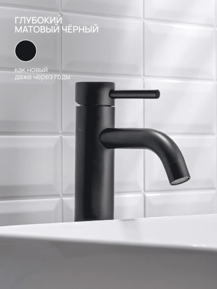 Смеситель для раковины РМС SUS128 SUS128BL-001F-1 черный