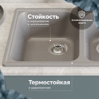 Мойка кухонная Domaci Болонья М-260-006 светло-серая