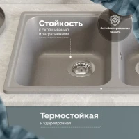 Мойка кухонная Domaci Болонья М-260-006 светло-серая Мойка кухонная Domaci Болонья М-260-006 светло-серая