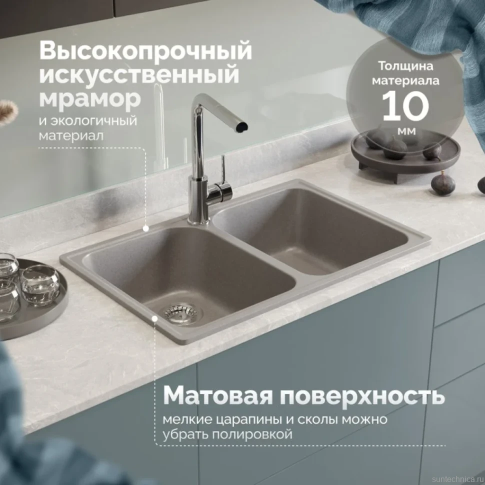 Мойка кухонная Domaci Болонья М-260-006 светло-серая