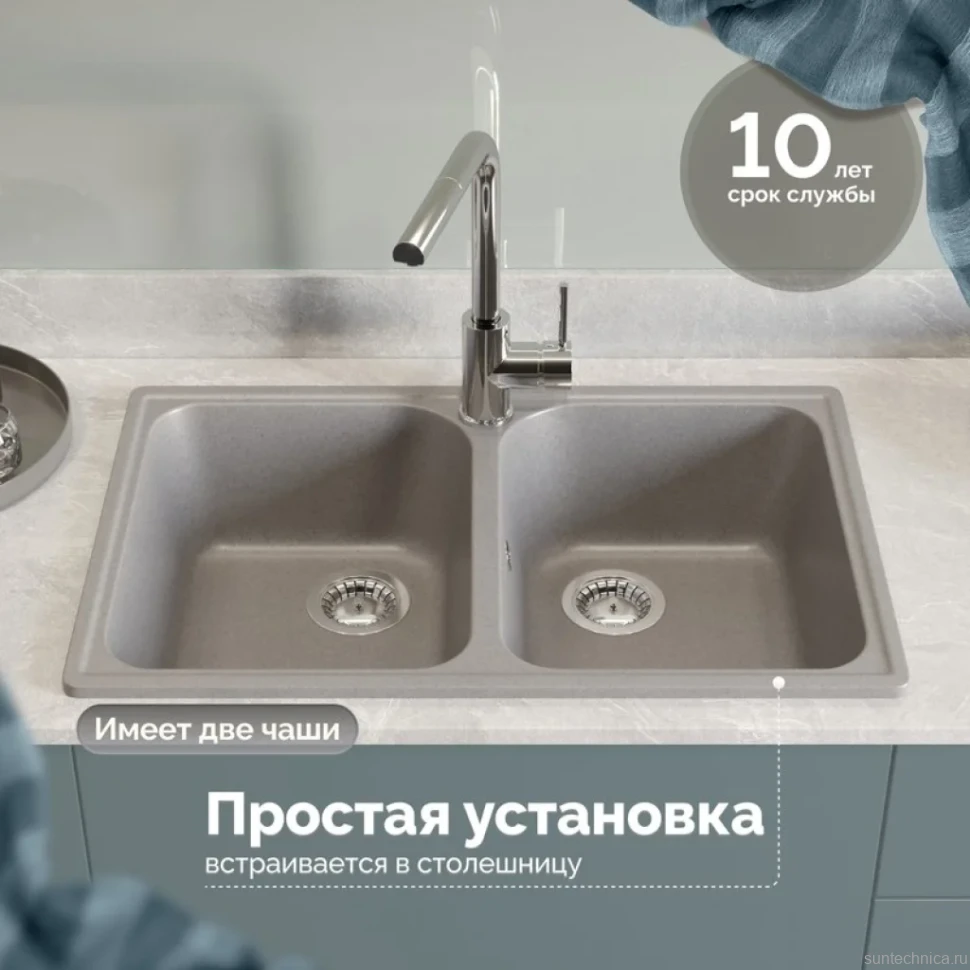 Мойка кухонная Domaci Болонья М-260-006 светло-серая