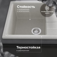 Мойка кухонная Domaci Болонья М-150-001 белая Мойка кухонная Domaci Болонья М-150-001 белая