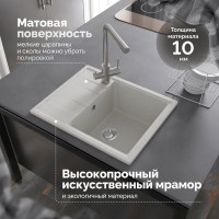 Мойка кухонная Domaci Болонья М-150-001 белая Мойка кухонная Domaci Болонья М-150-001 белая