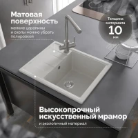 Мойка кухонная Domaci Болонья М-150-001 белая Мойка кухонная Domaci Болонья М-150-001 белая