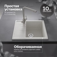 Мойка кухонная Domaci Болонья М-150-001 белая Мойка кухонная Domaci Болонья М-150-001 белая