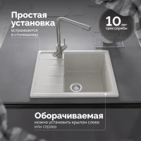 Мойка кухонная Domaci Болонья М-150-001 белая Мойка кухонная Domaci Болонья М-150-001 белая