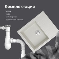 Мойка кухонная Domaci Болонья М-150-001 белая Мойка кухонная Domaci Болонья М-150-001 белая