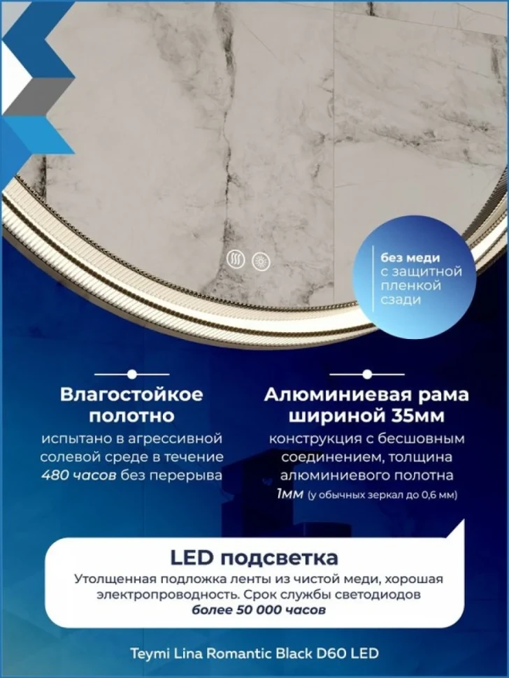 Мебель для ванной комнаты Teymi Laina 60 напольная, светлый дуб