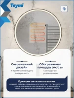 Мебель для ванной комнаты Teymi Laina 60 напольная, светлый дуб