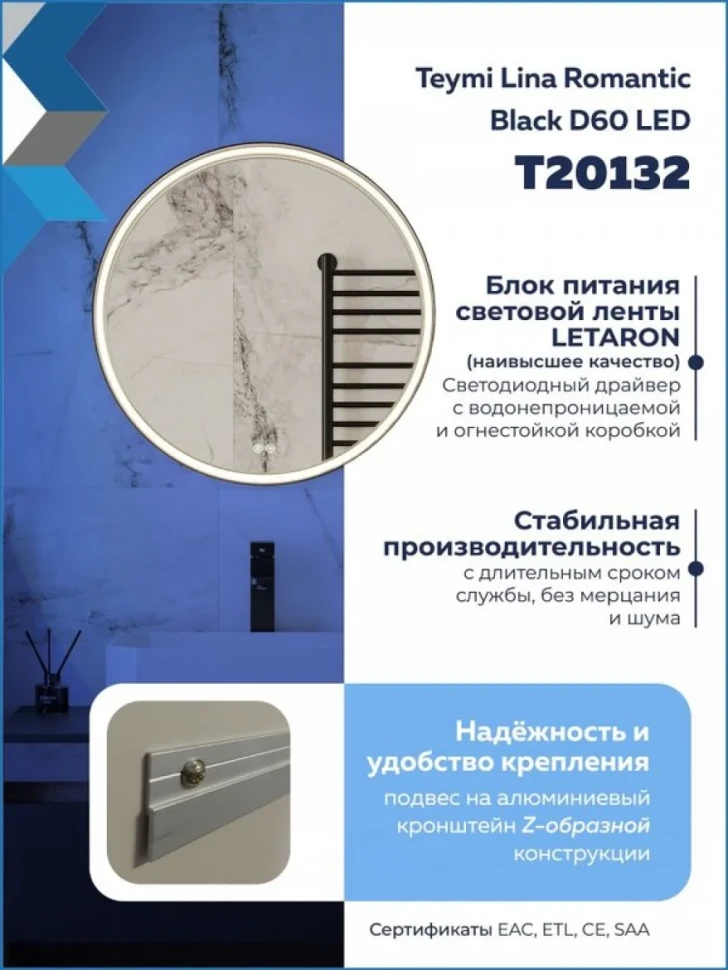 Мебель для ванной комнаты Teymi Laina 60 напольная, светлый дуб