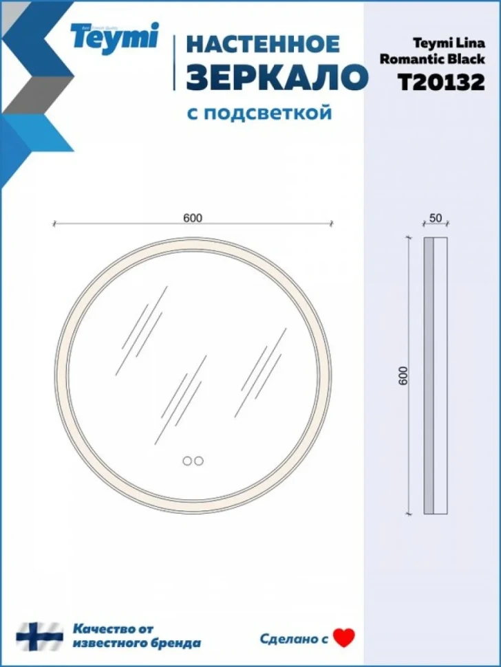 Мебель для ванной комнаты Teymi Laina 60 напольная, светлый дуб