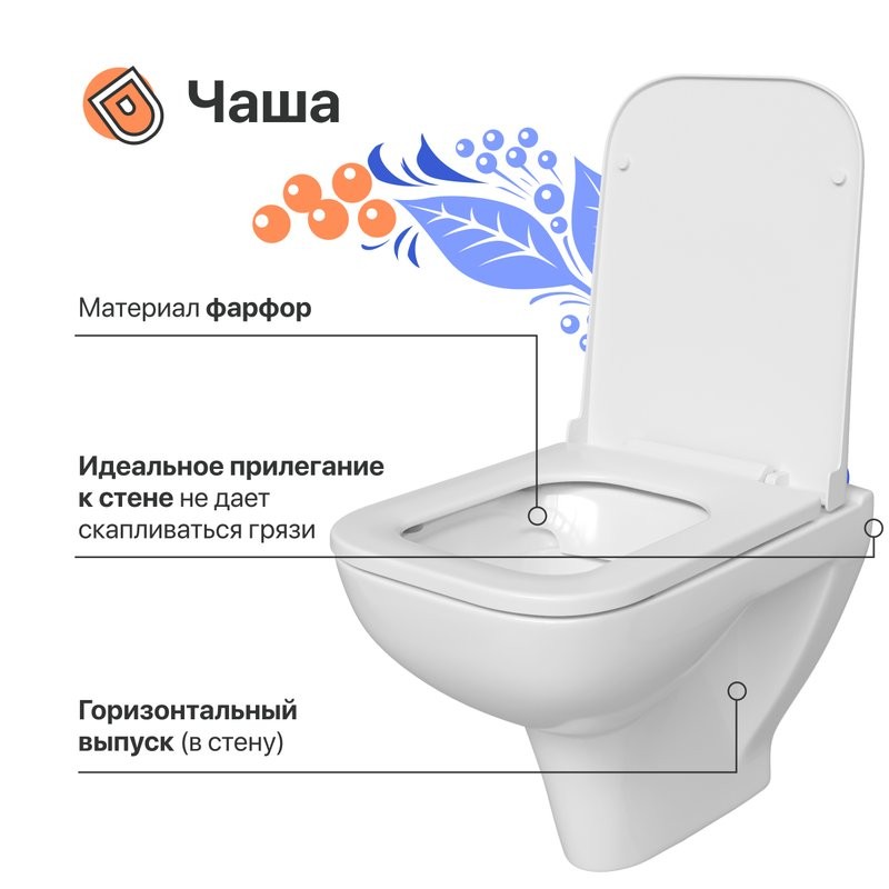 Комплект Унитаз подвесной DIWO Сочи 7508N003-0079 безободковый + Крышка Yakut 0344 быстросъемное, с микролифтом + Инсталляция Geberit Duofix UP 320 111.300.00.5 + Кнопка Sigma 01 115.770.11.5 белая + Крепления 111.815.00.1 к стене + Звукоизоляция