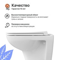 Комплект Унитаз подвесной DIWO Сочи 7508N003-0079 безободковый + Крышка Yakut 0344 быстросъемное, с микролифтом + Инсталляция Geberit Duofix UP 320 111.300.00.5 + Кнопка Sigma 01 115.770.11.5 белая + Крепления 111.815.00.1 к стене + Звукоизоляция