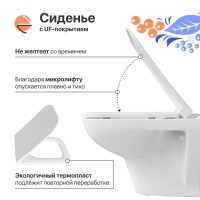 Комплект Унитаз подвесной DIWO Сочи 7508N003-0079 безободковый + Крышка Yakut 0344 быстросъемное, с микролифтом + Инсталляция Geberit Duofix UP 320 111.300.00.5 + Кнопка Sigma 01 115.770.11.5 белая + Крепления 111.815.00.1 к стене + Звукоизоляция