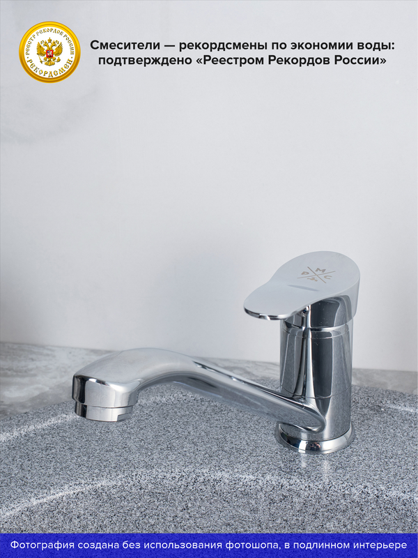 Смеситель для кухни РМС SL86 SL86-004FBS-25
