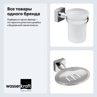 Набор Стакан Wasserkraft Lippe K-6528 + Мыльница K-6569