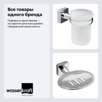 Набор Стакан Wasserkraft Lippe K-6528 + Мыльница K-6569 Набор Стакан Wasserkraft Lippe K-6528 + Мыльница K-6569
