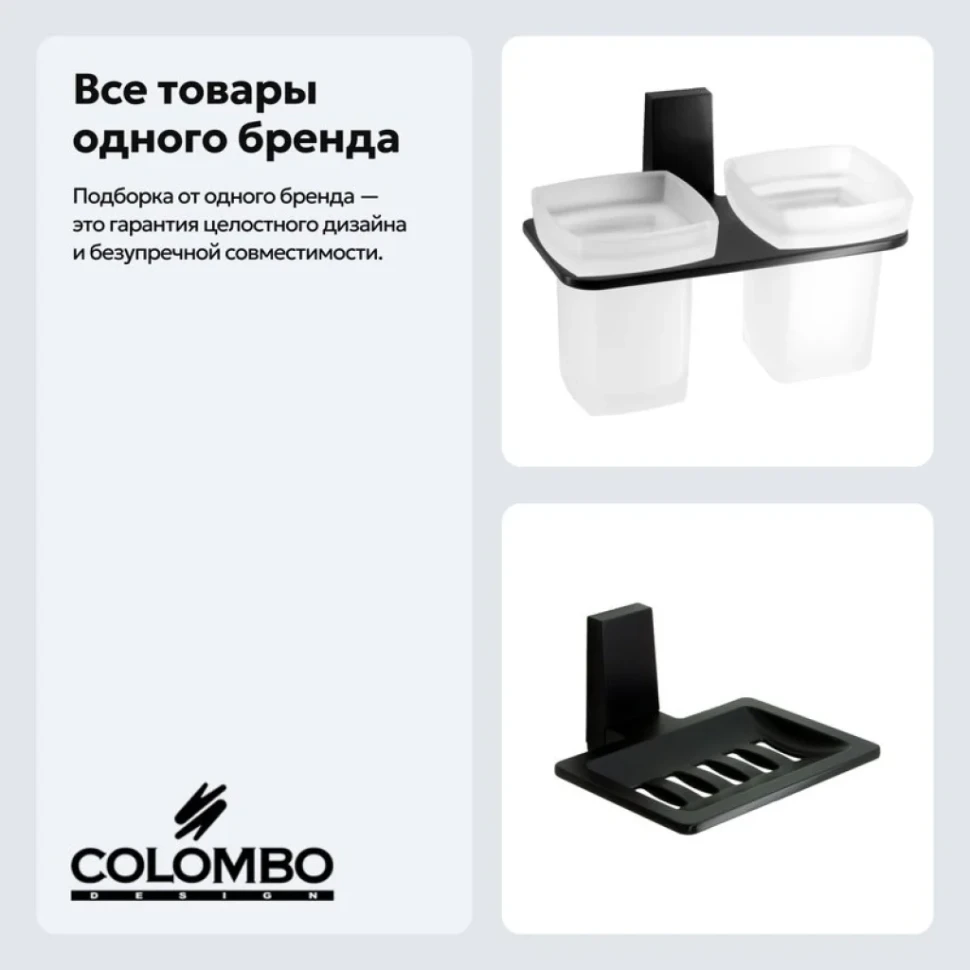 Набор Стакан Wasserkraft Abens K-3228D + Мыльница K-3269