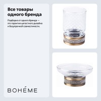 Набор Стакан Boheme Royal Cristal 10931-BR + Мыльница 10930-BR