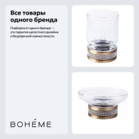 Набор Стакан Boheme Royal Cristal 10931-BR + Мыльница 10930-BR Набор Стакан Boheme Royal Cristal 10931-BR + Мыльница 10930-BR