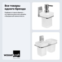 Набор Стакан Wasserkraft Lopau K-6028D + Дозатор K-6099