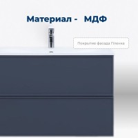 Тумба под раковину без столешницы Aquanet Арт 100 подвесная, маренго