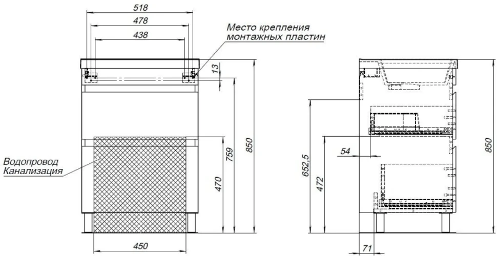 Тумба под раковину без столешницы Aquanet Нота New 60 напольная, 2 ящика, белый глянец