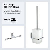 Набор Держатель Wasserkraft Leine K-5096D двойной + Ершик K-5027