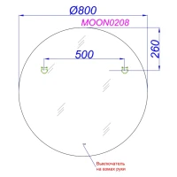 Зеркало круглое Aqwella Moon 80 с подсветкой Зеркало круглое Aqwella Moon 80 с подсветкой