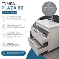Тумба с раковиной Vigo Plaza 60 напольная, белая, раковина Фостер 60