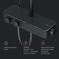 Душевая стойка AM.PM Inspire V2.0 F0750A422 с термостатом, черная
