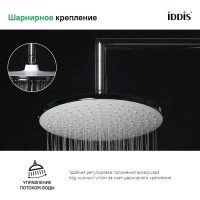 Верхний душ IDDIS Optima Home OPH22CRi64 хром