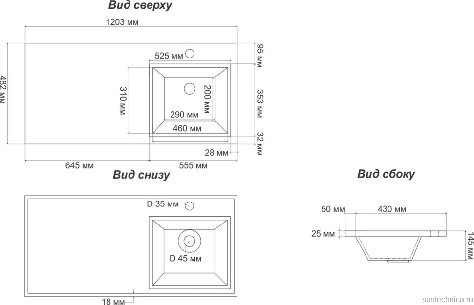 Тумба с раковиной Corozo Алиот 120, подвесная, под стиральную машину R