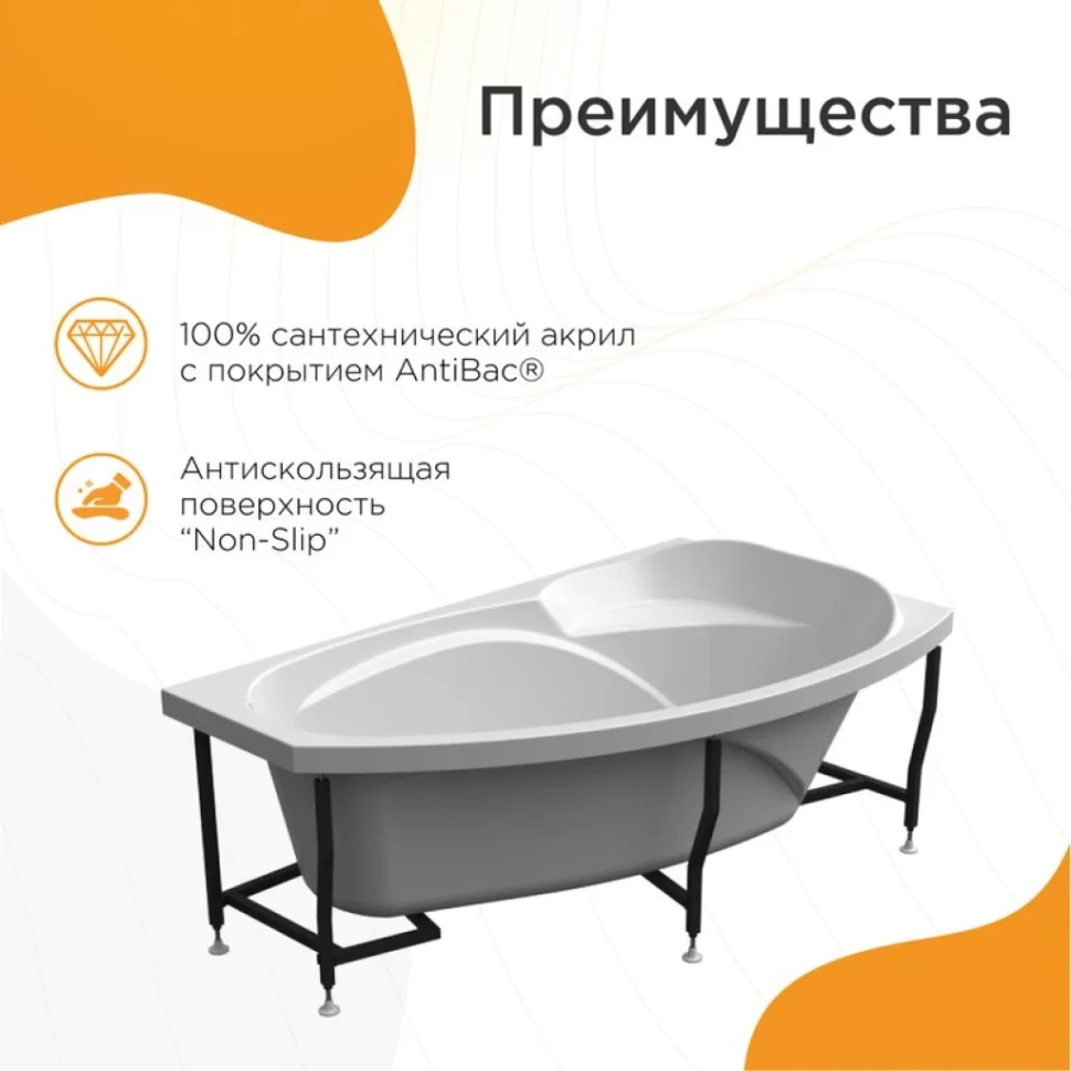 Акриловая ванна Radomir София Стандарт 170x100 см, угловая, правая, пристенная, с гидромассажем, белая, асимметричная, с каркасом, с экраном, с сиденьем, со сливом-переливом