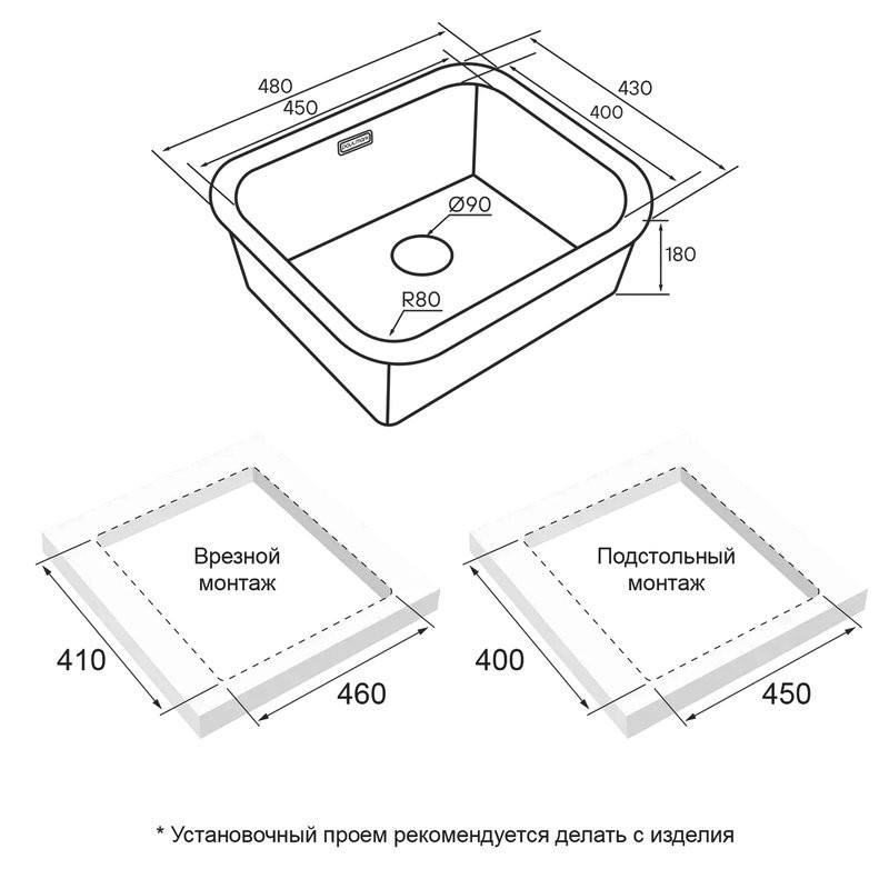Комплект Мойка Paulmark Vello VE48-BS сталь + Измельчитель Intenso