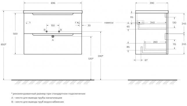 Тумба с раковиной BelBagno Etna 39 70 bianco lucido