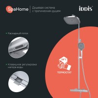 Душевая стойка IDDIS SpaHome SPHSBTKi06 хром глянцевый