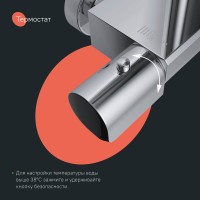 Душевая стойка IDDIS SpaHome SPHSBTKi06 хром глянцевый