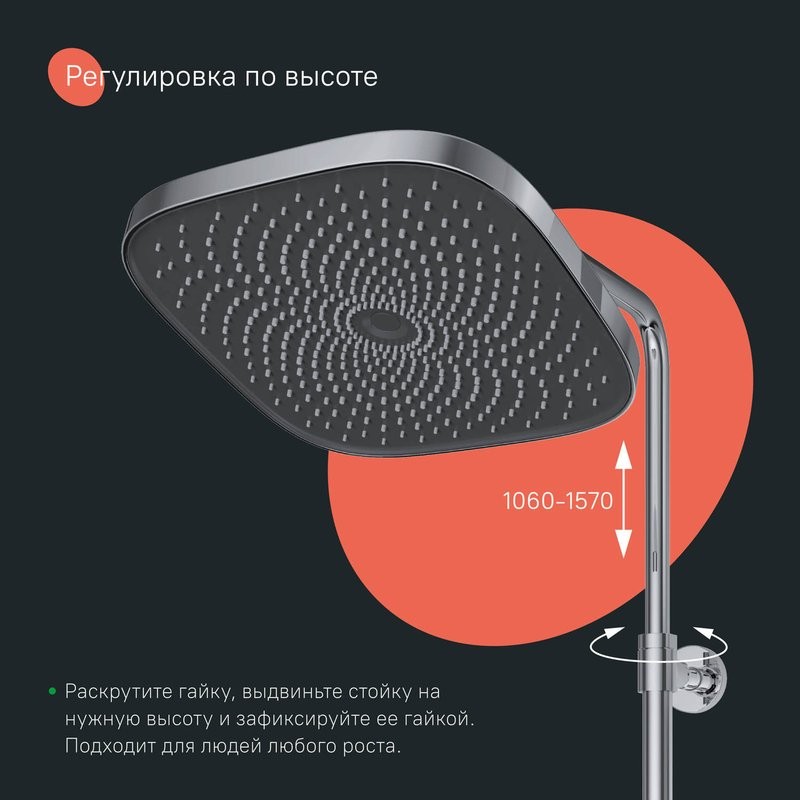 Душевая стойка IDDIS SpaHome SPHSBTKi06 хром глянцевый