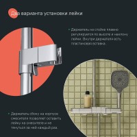 Душевая стойка IDDIS SpaHome SPHSBTKi06 хром глянцевый